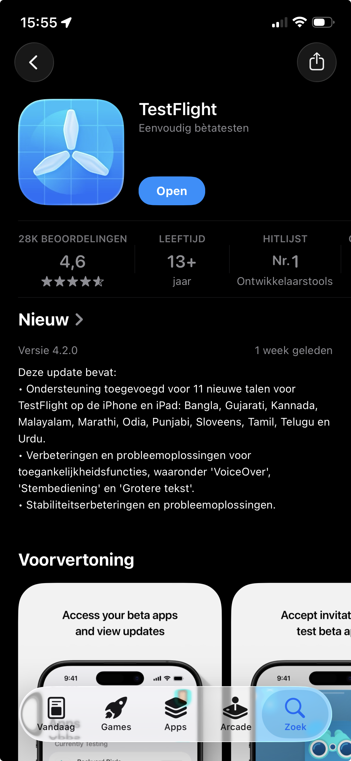 TestFlight in App Store